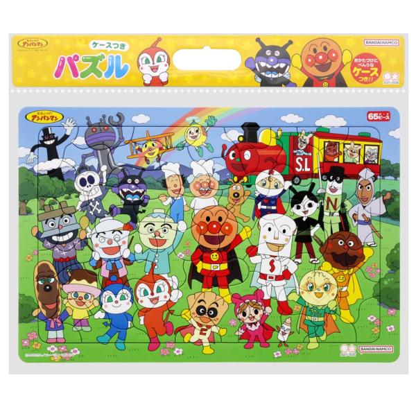 サンスター文具 パズルしようよ65P アンパンマンとなかまたち アンパンマン