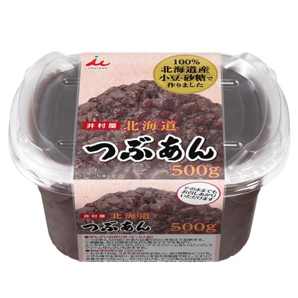 井村屋 北海道つぶあん 500ｇ