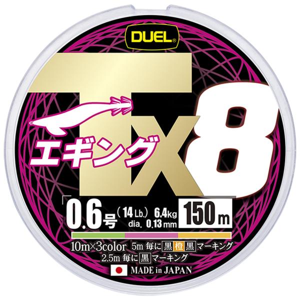 DUEL（デュエル） PEライン 釣り糸 Tx8エギング ライン 釣りライン