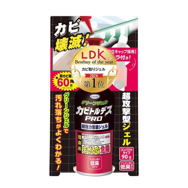 UYEKI(ウエキ) カビトルデスPRO 超強力密着ジェル 低臭タイプ グリーンジェル 防カビ効果60日 90g