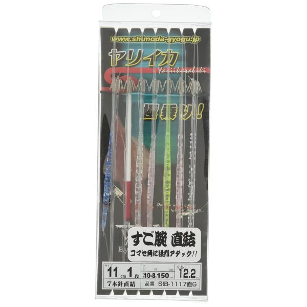 下田漁具 SIB-1117直G ヤリイカサビキ ビードロ 11cm 1段-7本 スゴ腕 直結