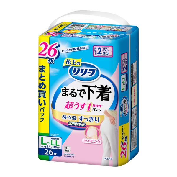 リリーフ パンツタイプ まるで下着 ２回分 ピンク Ｌ２６枚 大人用おむつ