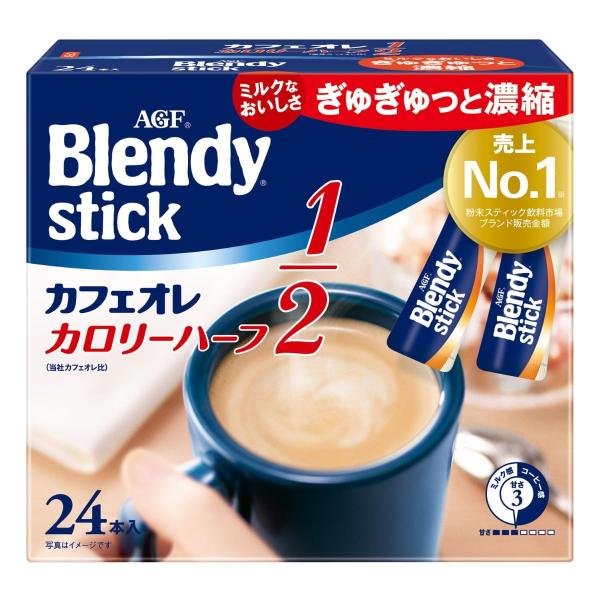 AGF ブレンディ スティック カフェオレ カロリーハーフ 24本 スティックコーヒー