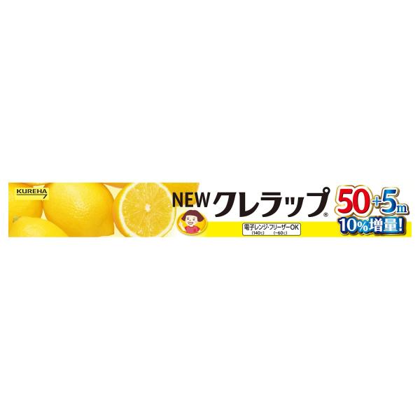 クレハ NEWクレラップ 30cm×50+5m