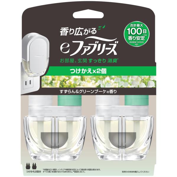 ファブリーズ 消臭芳香剤(コンセント式) しっかり香るeファブリーズ 最大*50日間長持ち すずらん&グリーンブーケ 替2個 *弱設定の場合