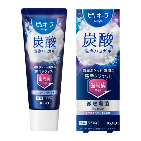 歯磨き粉 歯周病 ピュオーラ 炭酸ハミガキ 55g 予防 ハミガキ 医薬部外品