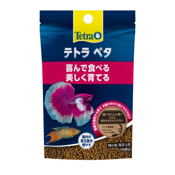 テトラ(Tetra) ベタ 5G 熱帯魚の餌 善玉菌の増殖を助けて 糞を分解 ニオイも汚れも抑えるフード 天然原料のみ使用の安心フード 着色料