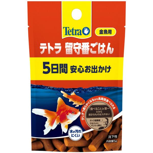 テトラ(Tetra) 留守番ごはん 金魚用 5日間安心お出かけ 魚に必要な栄養を長期間補給するフード 石膏不使用で水質を悪くさせにくい