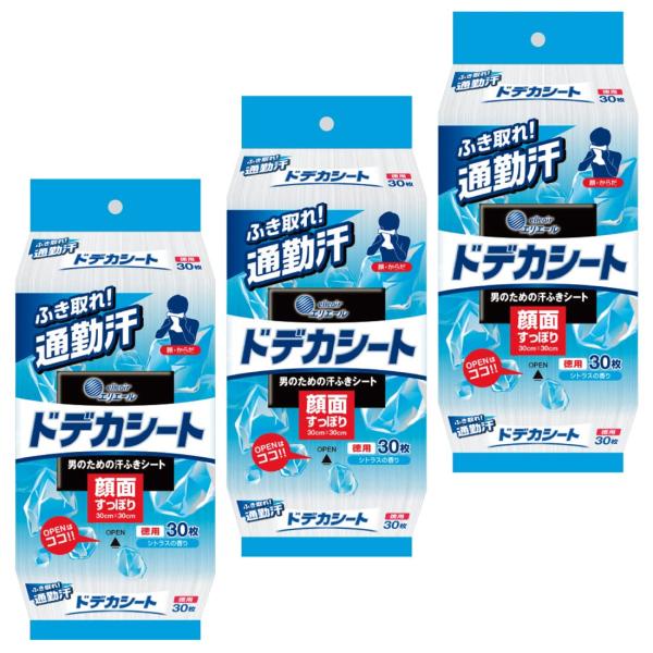 エリエール 汗拭きシート 大判サイズ ドデカシート for MEN 90枚（30枚×3パック） 爽やかなシトラスの香りまとめ買い