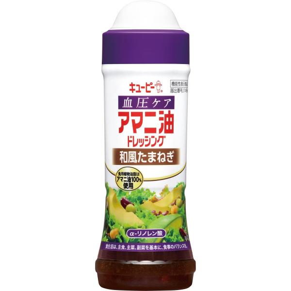 キユーピー アマニ油ドレッシング 和風たまねぎ 機能性表示食品 血圧 210ml