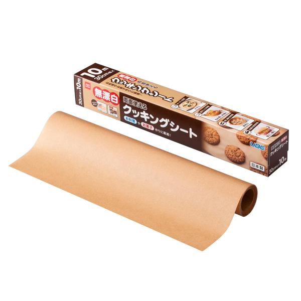 宇部フィルム クッキングシート 30cm×10m 1本入 無漂白 オーブン対応 電子レンジ対応 せいろ対応 両面使用 シリコーン樹脂加工 日