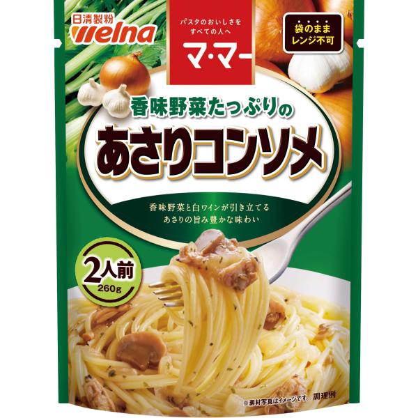 マ・マー 香味野菜たっぷりのあさりコンソメ 260g