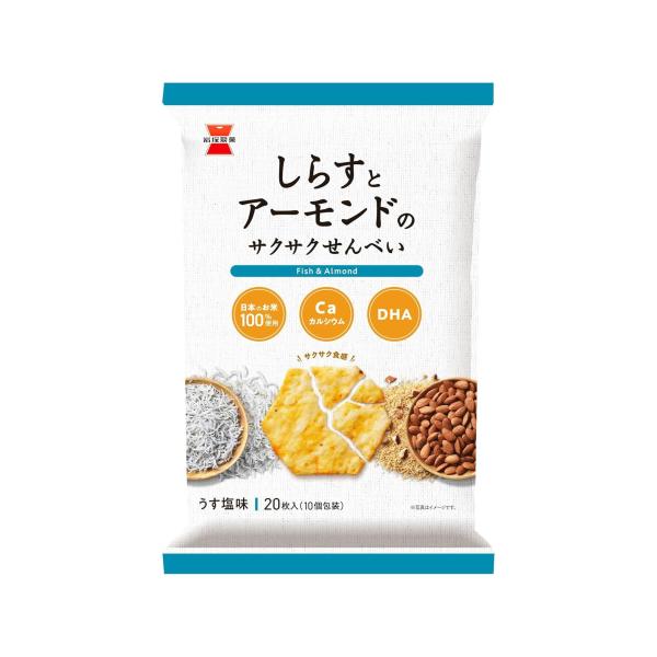 岩塚製菓 しらすとアーモンドのサクサクせんべい 20枚