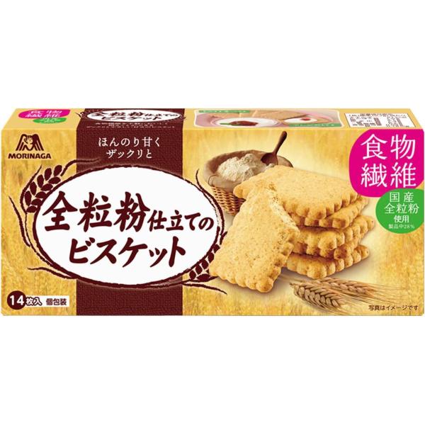 森永製菓 全粒粉仕立てのビスケット 14枚