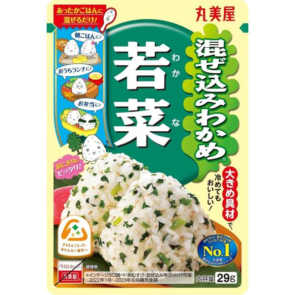 混ぜ込みわかめ 丸美屋 若菜 29g