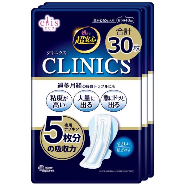 エリス 朝まで超安心 クリニクス 羽つき 40cm 30枚 量が心配な人 ナプキン Amazon.co.jp限定 まとめ買い
