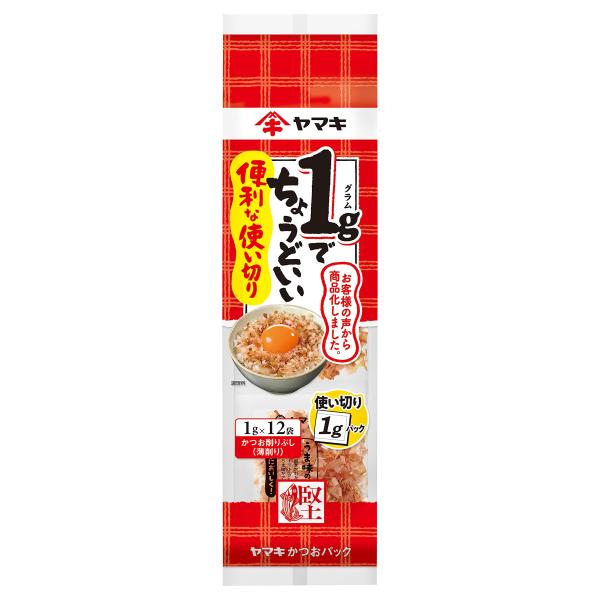 ヤマキ 便利な使い切りパック1g×12p