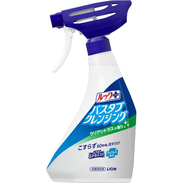 バスタブクレンジング LION お風呂用洗剤 クリアシトラスの香り 本体 500ml