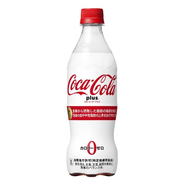 トクホ コカ・コーラ プラス 470ml PET