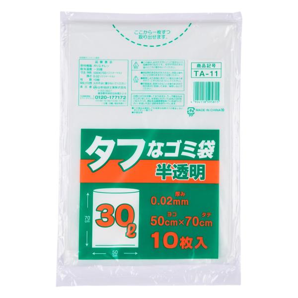 タフなゴミ袋 日本技研工業 半透明 30L 10枚入り 2種素材配合 強くて裂けにくい 耐久性 厚み0.02×横500×縦700mm
