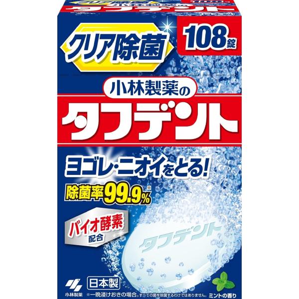 入れ歯洗浄剤 小林製薬 タフデント の クリア除菌 ミントの香り 108錠