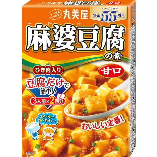 丸美屋 麻婆豆腐の素 甘口 162g