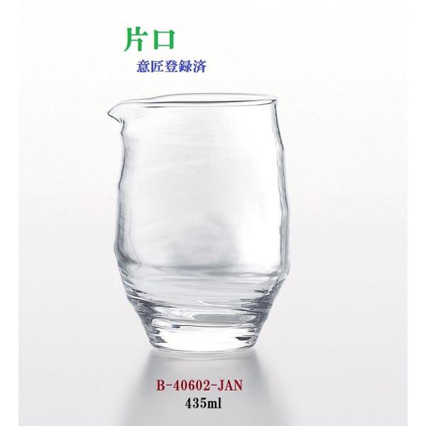 アルコール用品 徳利 片口 大 435ml 1個入り