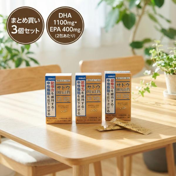 「記憶力」と「中性脂肪」。中高年の二大健康不安に、佐藤製薬からの新提案。DHA・EPA製品で初めて、「記憶力を維持する」機能と「中性脂肪を低下させる」機能のW表示が認められた機能性表示食品です。【2つの機能性】記憶力維持をサポート：加齢とと...