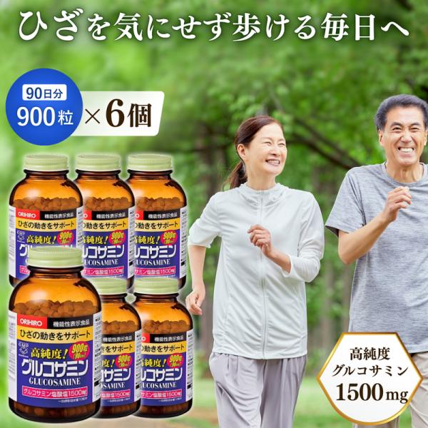 オリヒロ 高純度グルコサミン 粒徳用 900粒で、いつまでもアクティブな毎日を！本品は、膝の動き（曲げ伸ばし）をサポートし、膝の違和感を軽減することが報告されている機能性関与成分「グルコサミン塩酸塩」を1日目安量10粒あたり1500mg配合...