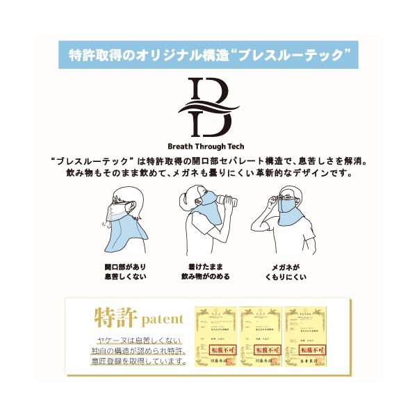 suzukachan_947_6_d_20251001140232