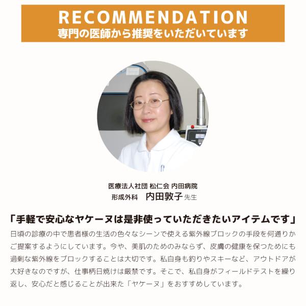 suzukachan_bls1_16_d_20260729084631