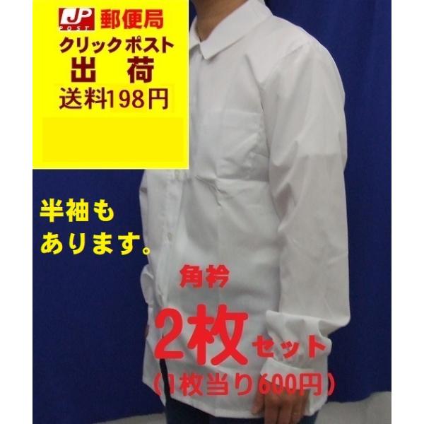 スクールブラウス（半袖、角衿）カラー：オフホワイト素　材：ポリエステル65％　綿35％【日本製】※　発送はクリックポストになります。　　