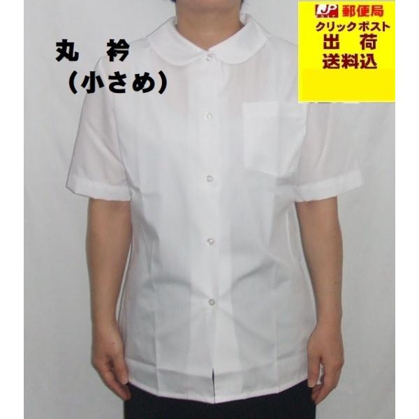 スクールブラウス（半袖、丸衿）カラー：オフホワイト素　材：ポリエステル65％　綿35％（クラボウ）【日本製】※　発送はクリックポストになります。　