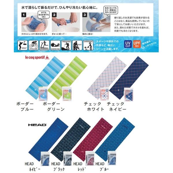 スーパークールタオル クールマスク ひんやりマスク 手作りマスクキットに 手作りマスク生地 夏用オリジナルガードマスク Buyee Buyee Japanese Proxy Service Buy From Japan Bot Online