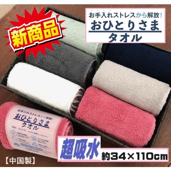 タオル ぴぴまる様 楽天市場】【P10倍 8/31まで】今治タオル ループタオル キッズ