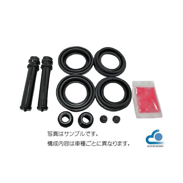 ホンダ（HONDA） キャリパーシールキット（フロント）N-BOX（JF1/JF2