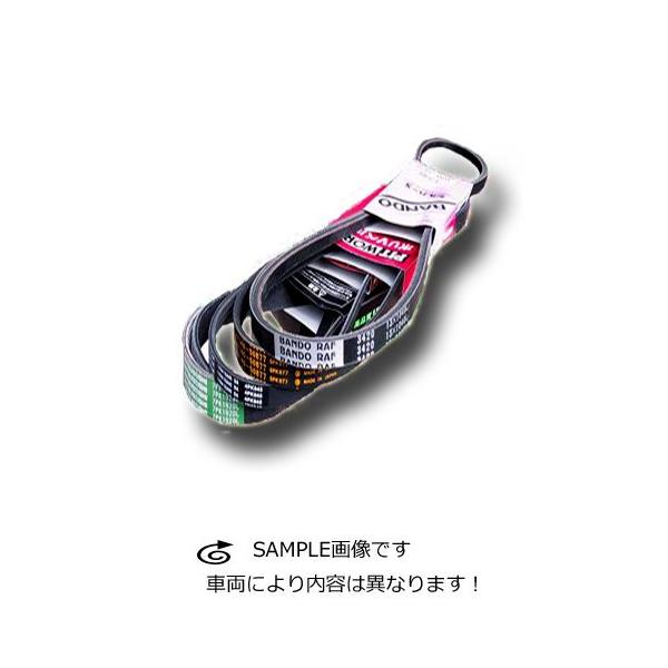 ビッグバンドビート　バケーションパッケージ　フォトファン3枚セット UDトラックス ファンベルト（4PK1210）UD/日産 ビッグサム（CD