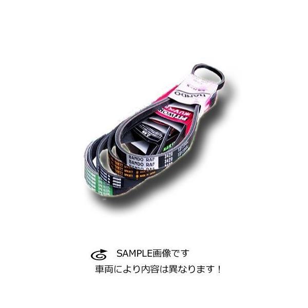 SUBARU（スバル） オルタネーターベルト（7PK1722）フォレスター（SKE