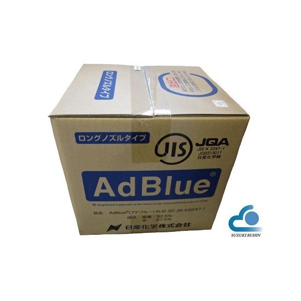 UDトラックス アドブルー（尿素水）20L AdBlue UD コンドル（LK/MK/PK
