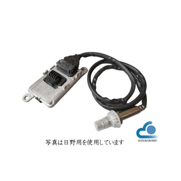 三菱ふそう NOXセンサー（ノックスセンサー）三菱ふそう ブルーテック