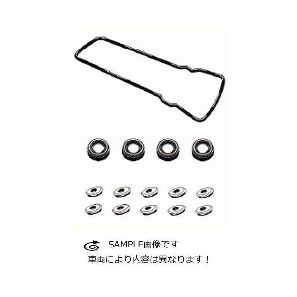 三菱ふそう 長期在庫売り切り品 ヘッドカバーパッキンセット