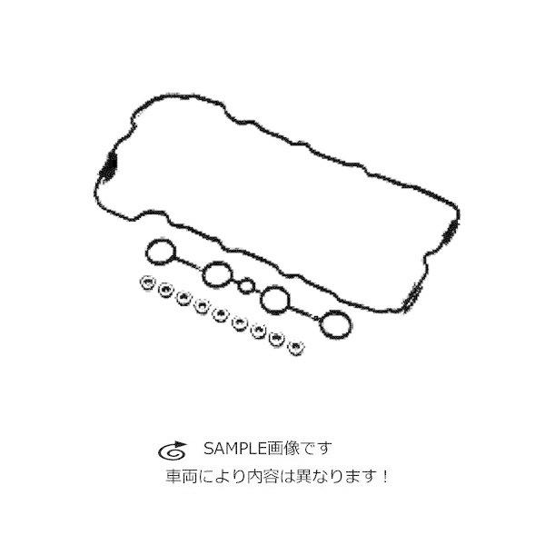 ヘッドカバーパッキンセット（タペットカバー）シルビア（S14