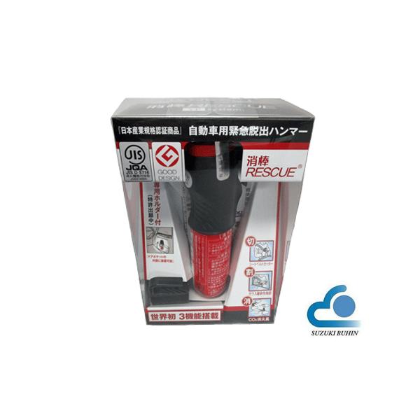 suzuki-buhin-r_yps-005