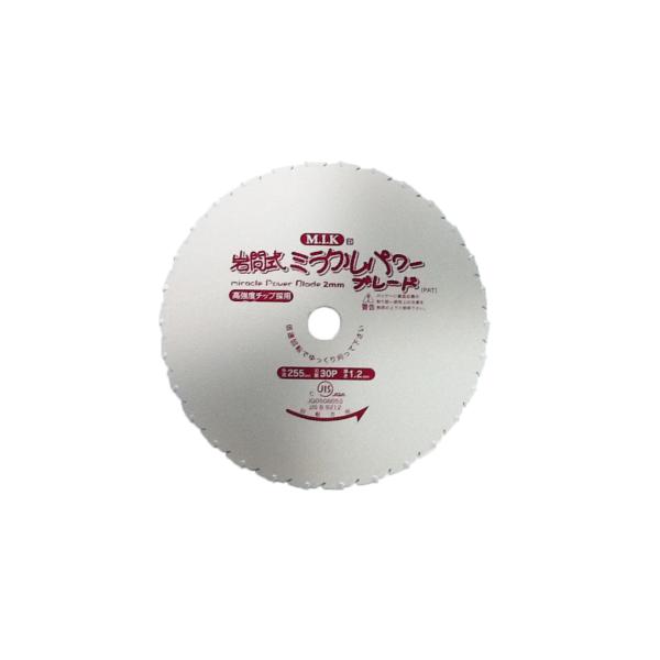 ☆岩間式ミラクルパワーブレード 5枚セット☆ Amazon | Wスリット 岩間式ミラクルパワーブレード WMR型 WMR