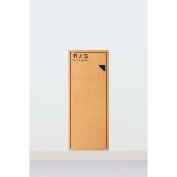 【新品未使用】ユニオン製消火器ケース「UFB-1F-2741N-MPL」 消火器ケース 全埋込 扉付き UFB-1F-2741N-MPL ユニオン UNION 1個