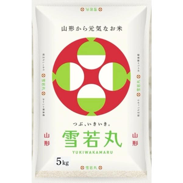 暑さ寒さも彼岸までセール！【令和７年産】生産者：鈴木農産企画 雪若丸 白米 10kg（5kg×2）
