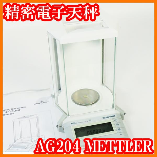 ○メトラー/分析精密電子天秤AG204/秤量210g/最小表示0.1mg/内部 ○メトラー/分析精密電子天秤AG204/秤量210g/最小表示0.1mg/内部