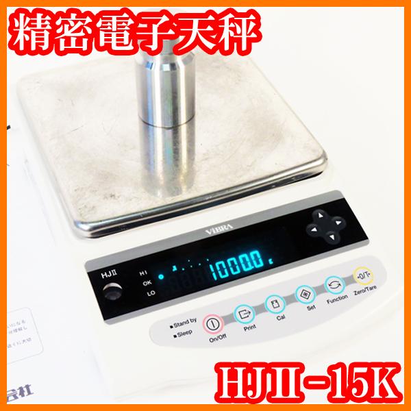 ○精密電子天秤HJ2-15K/HJII-15K/秤量15kg/最小表示0.1g/個数 ○精密電子天秤HJ2-15K/HJII-15K/秤量15kg/最小表示0.1g/個数