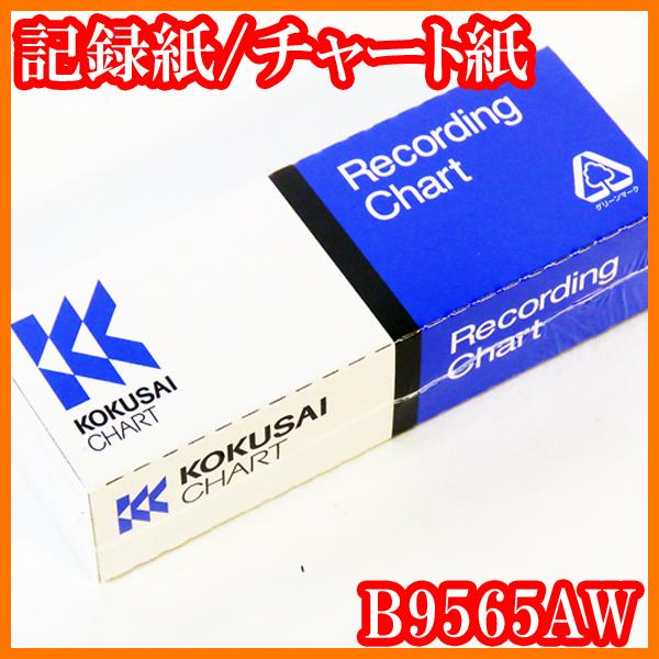 ○新品/記録紙/チャート紙/B9565AW/有効目盛幅×全長100mm×16m ○新品/記録紙/チャート紙/B9565AW/有効目盛幅×全長100mm×16m