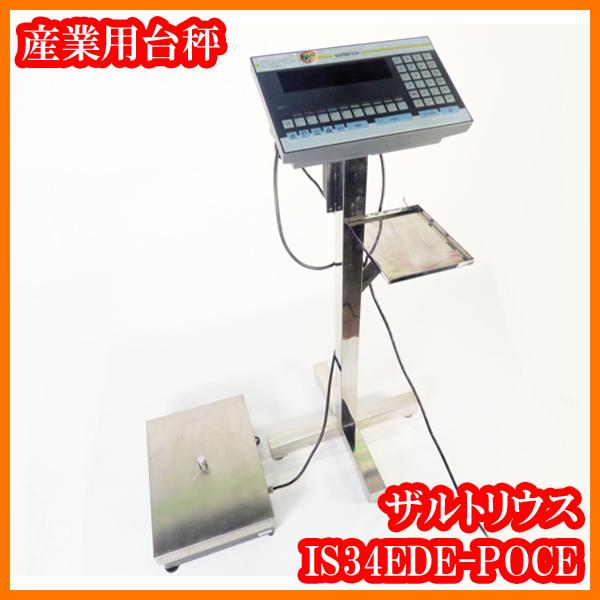 ○産業用台秤/マルチ台はかり/IS34EDE-POCE/isi20/秤量34kg/最小 ○産業用台秤/マルチ台はかり/IS34EDE-POCE/isi20/秤量34kg/最小